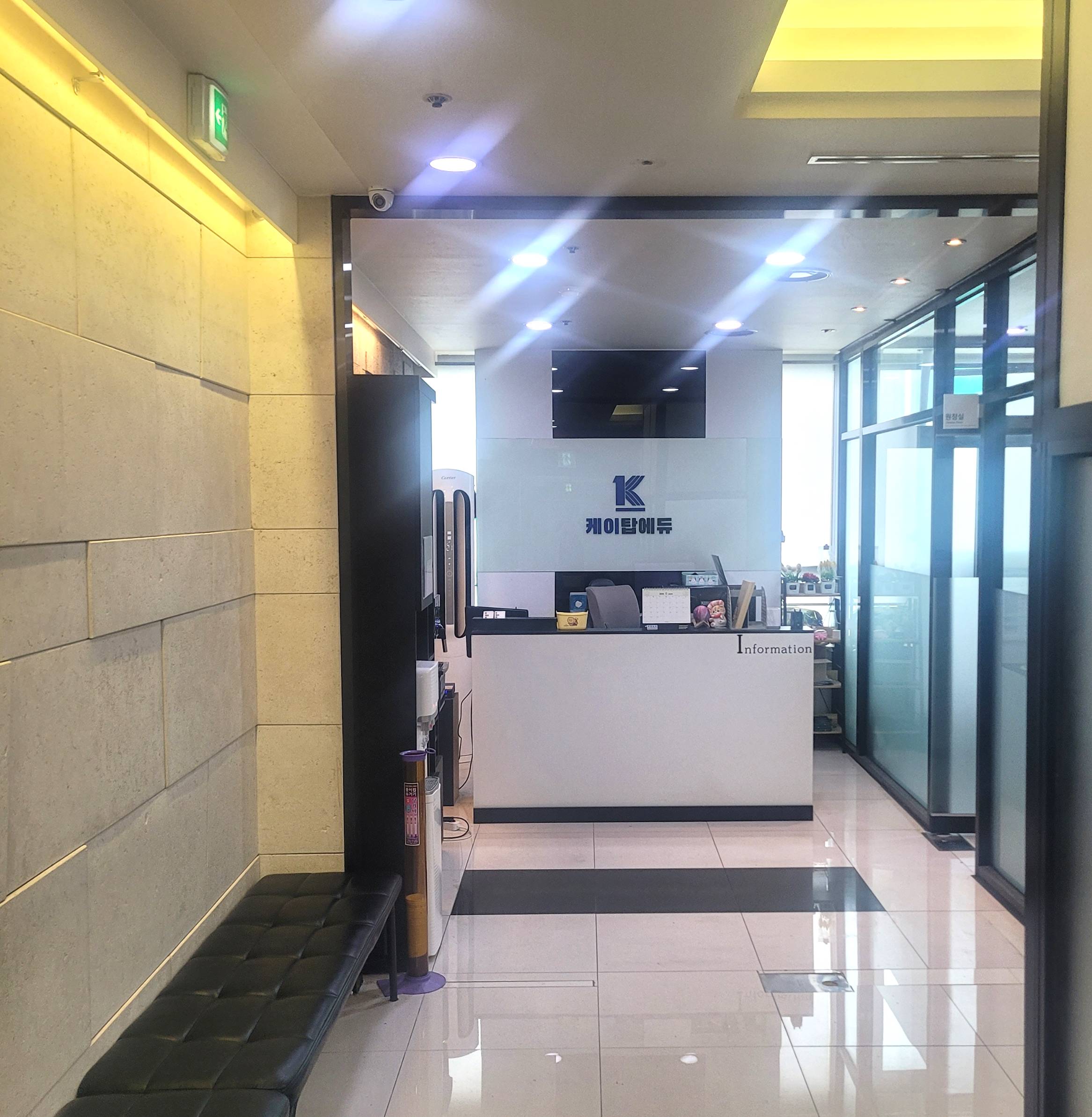 케이탑에듀학원 내부 정면
